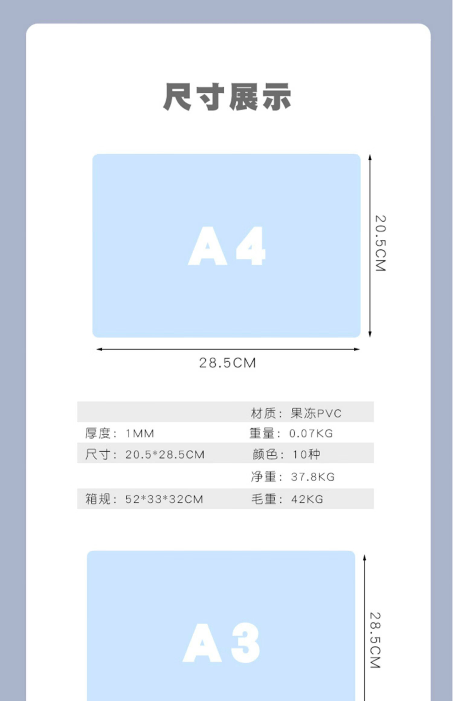 写字考试垫板大号高中考答题专用垫板软硅胶防滑小中大学生用透明a2a3