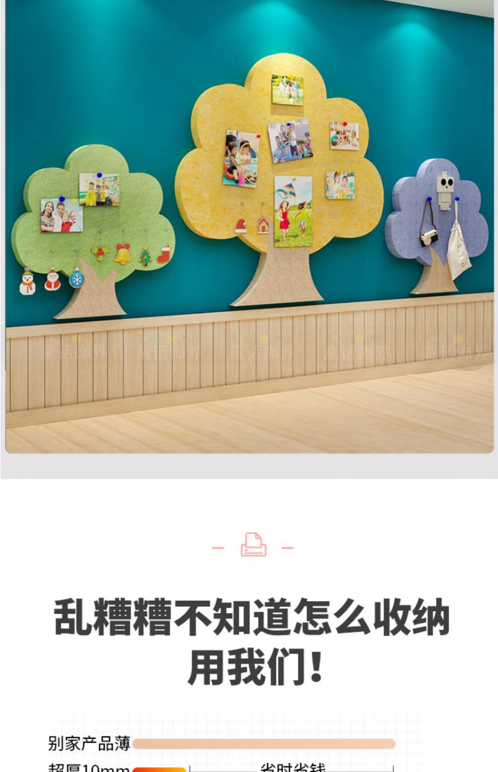 幼儿园文化墙素材 毛毡幼儿园墙面装饰环创主题成品布置材料教室文化