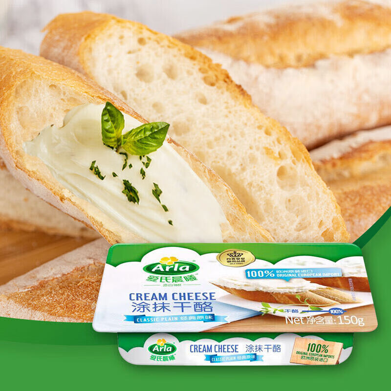 爱氏晨曦涂抹奶酪 150g*3 爱氏晨曦涂抹芝士奶油奶酪三明治奶酪涂抹酱
