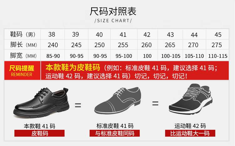 EGCHI Men's Leather Shoes, Business Casual Shoes, Top-Grain Cowhide Work Driving Shoes, J7275, Black, Size 44 7