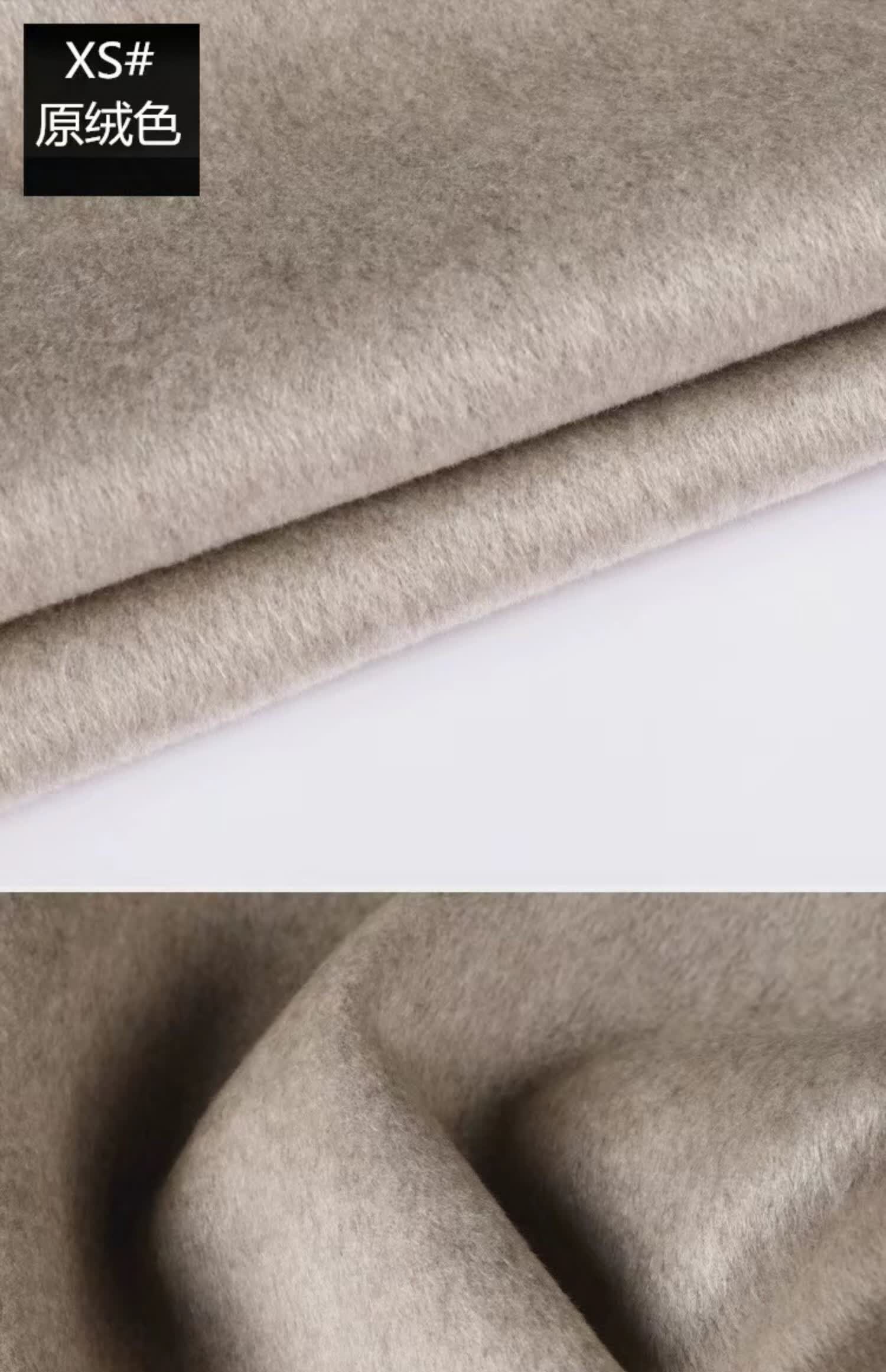 潮朝(chaochao) 进口澳毛双面羊绒布料 秋冬加厚羊毛呢大衣布料毛料