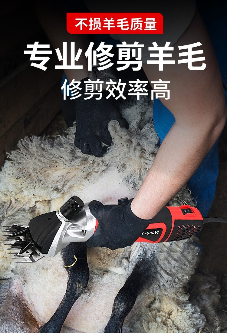 北元电动羊毛剪德国进口电动羊毛剪刀电推子可调速剪羊毛剪子北元刀片