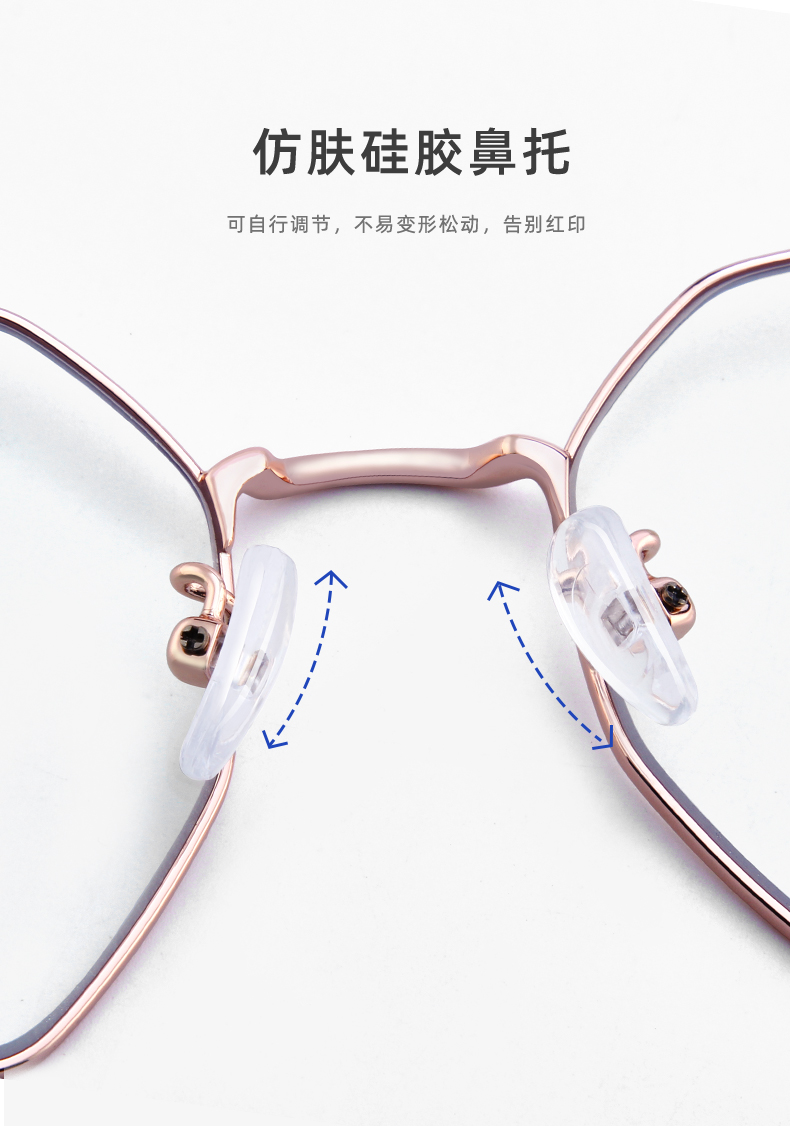 目戏眼镜防蓝光辐射眼镜框架不规则眼镜框情侣款时尚近视眼镜架1024