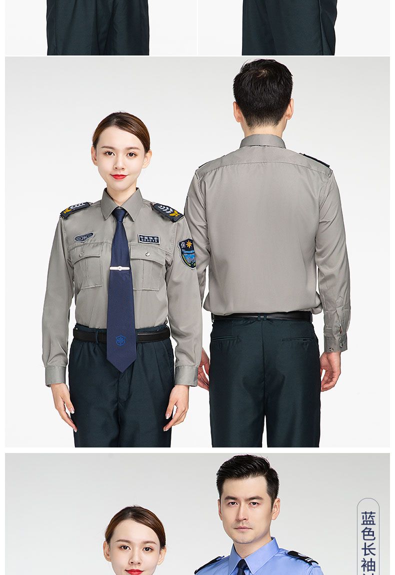 学校护卫保安工作服夏季短袖2011新式物业门卫长袖衬衫套装保安衬衣