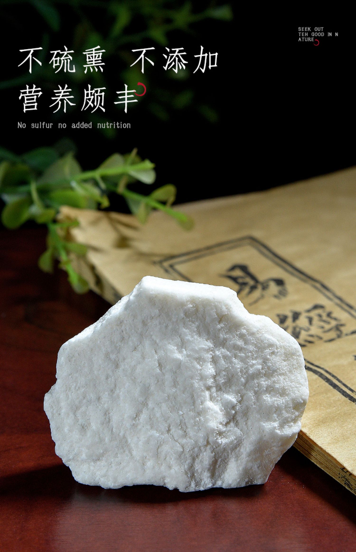 饴糖500克g小建中汤药用纯正散装胶饴怡糖材店铺中草药材大全