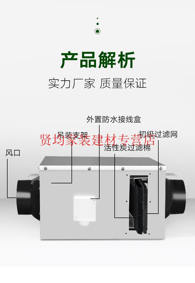 新风口出风换气机(新风换气机进出口区分)