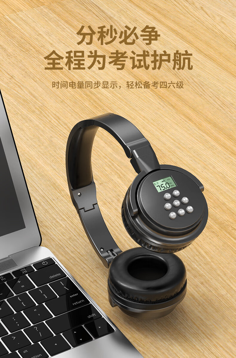 东子ds820四级听力耳机fm无线调频大学英语听力耳机四六级收音机 白色