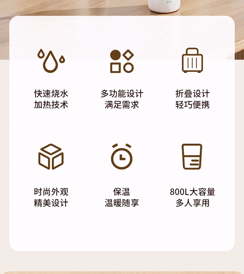 详情图.png