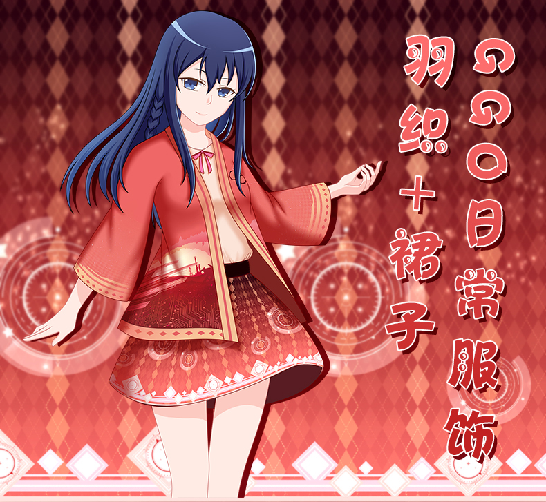 动漫周边刀剑神域羽织浴衣睡衣服外套ggo外传周边小莲男女动漫二次元