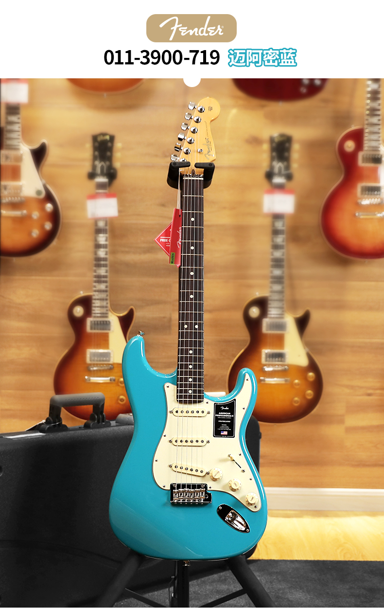 fender芬达美专二代st单单双枫木玫瑰木美专美标升级款电吉他