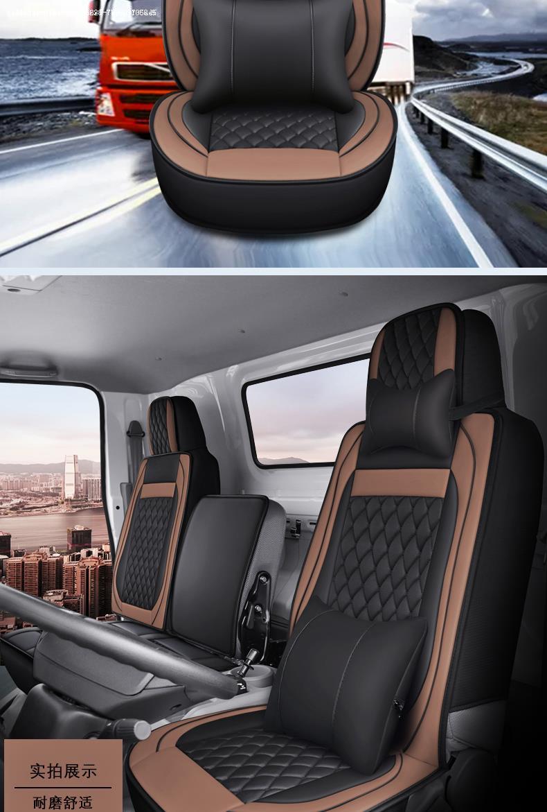 重汽斯太尔d7b重卡大货车座套斯太尔5g金王子斯太尔王皮坐垫 y02三人