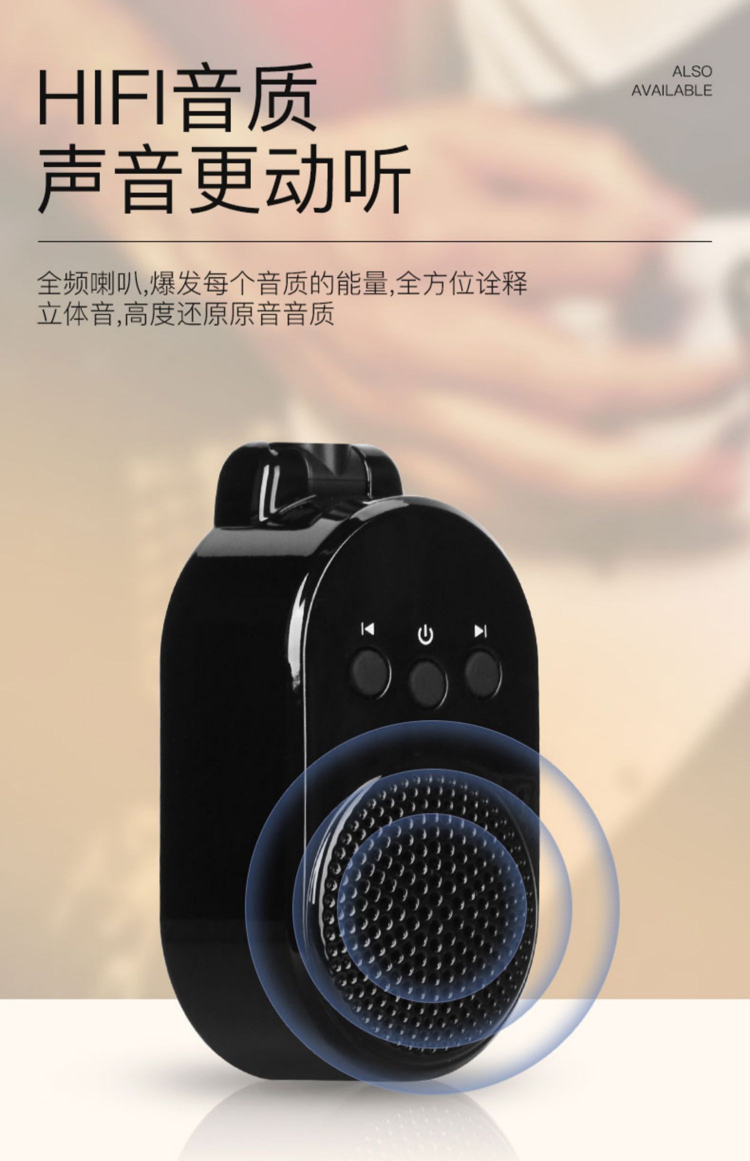 電吹管直插式小音箱擴音器電吹管專用音箱藍牙伴奏u盤便攜式音響 電