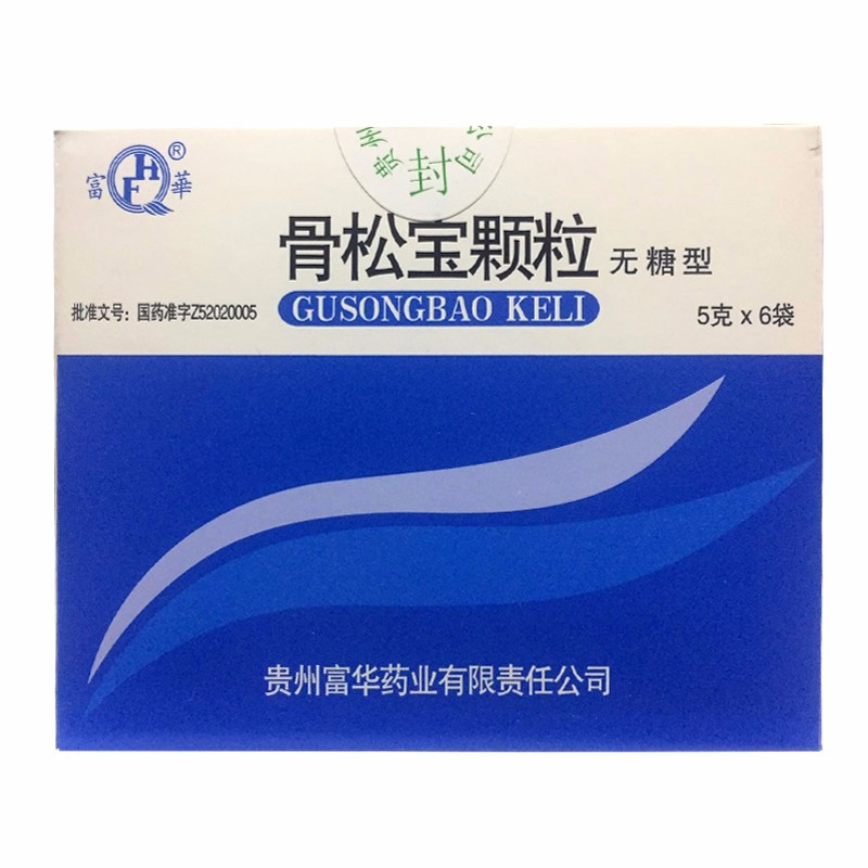富华骨松宝颗粒无糖型5g6袋补肾活血强筋壮骨1盒装