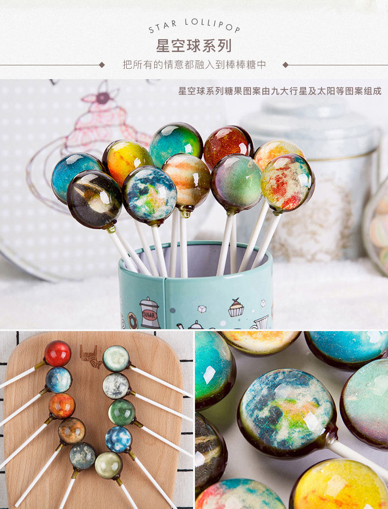 网红糖果 星空棒棒糖十二星座礼盒 七夕情人节送男女朋友生日礼物 魅