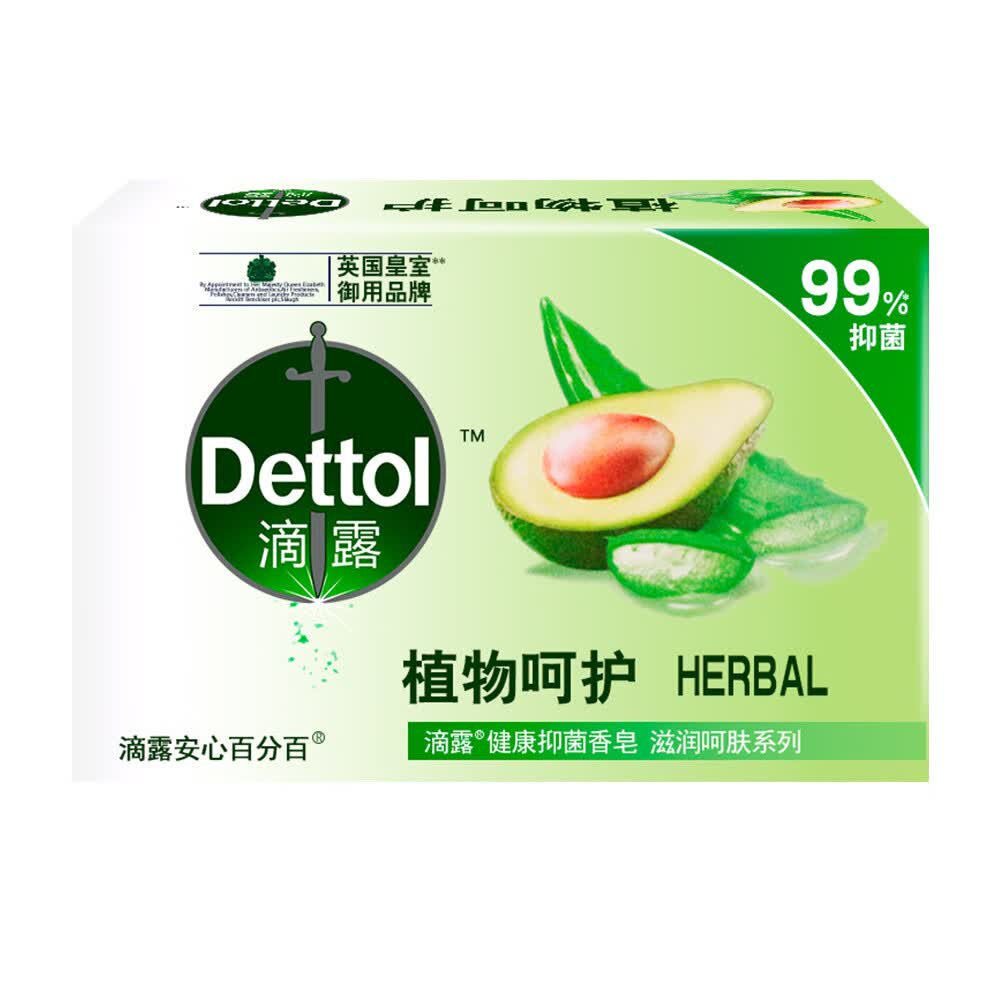 滴露香皂105g单块装滋润倍护/植物呵护/薄荷冰爽沐浴皂洗脸皂 滋润倍