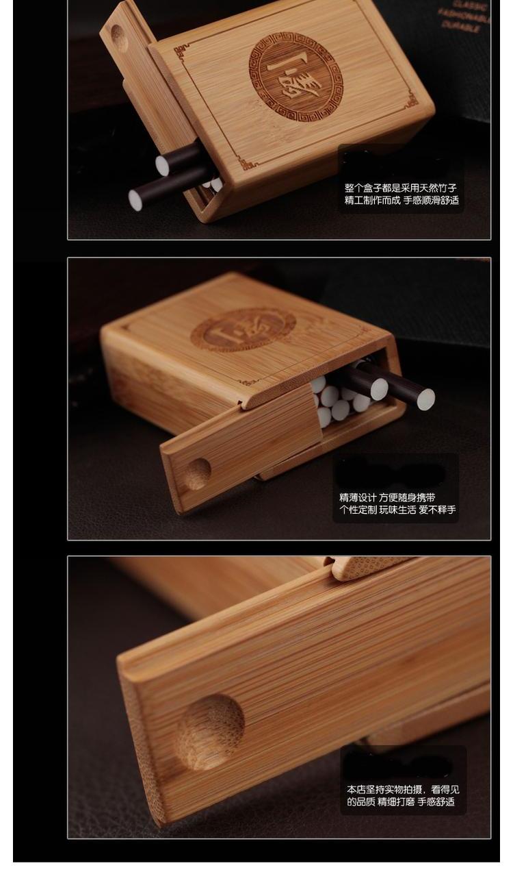 竹烟盒20支男便携烟盒个性潮定制刻图刻字送礼创意个性潮复古怀旧