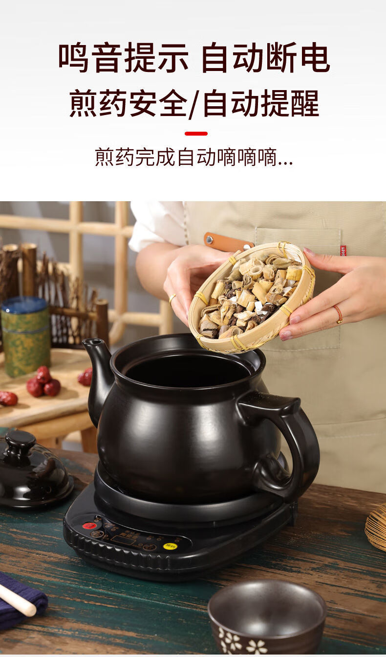 全自动中药壶电煎药壶中药煲煮中药锅熬药砂锅中药罐药煎壶中药煲