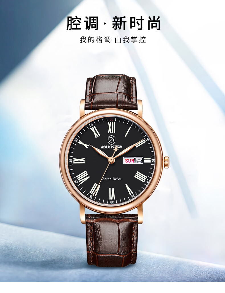 玛斯威顿maxviton手表男士光能表太阳能皮带新款北欧时尚商务简约运动