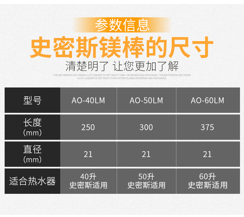 特路史密斯電熱水器通用鎂棒40506080100l升排汙水垢犧牲陽極過濾除垢