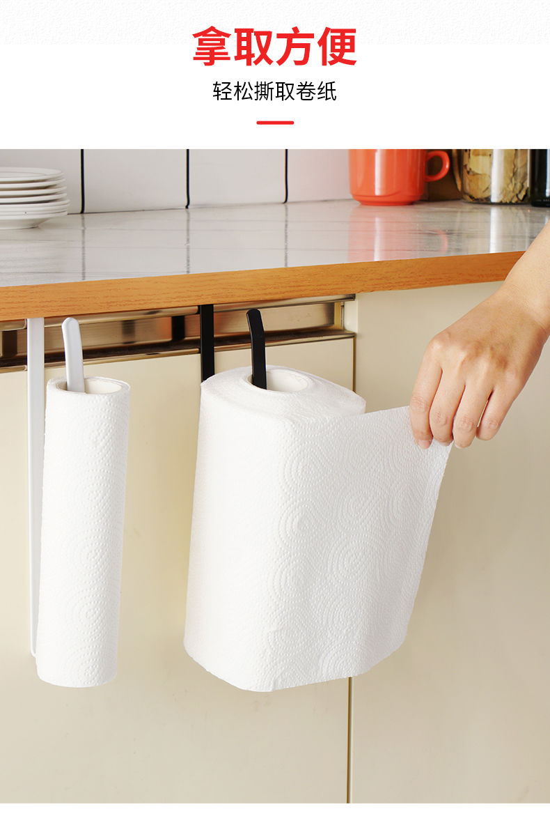 放纸巾架厨房纸巾架壁挂纸巾挂架长款用纸架卷纸架免打孔橱柜挂架橱柜
