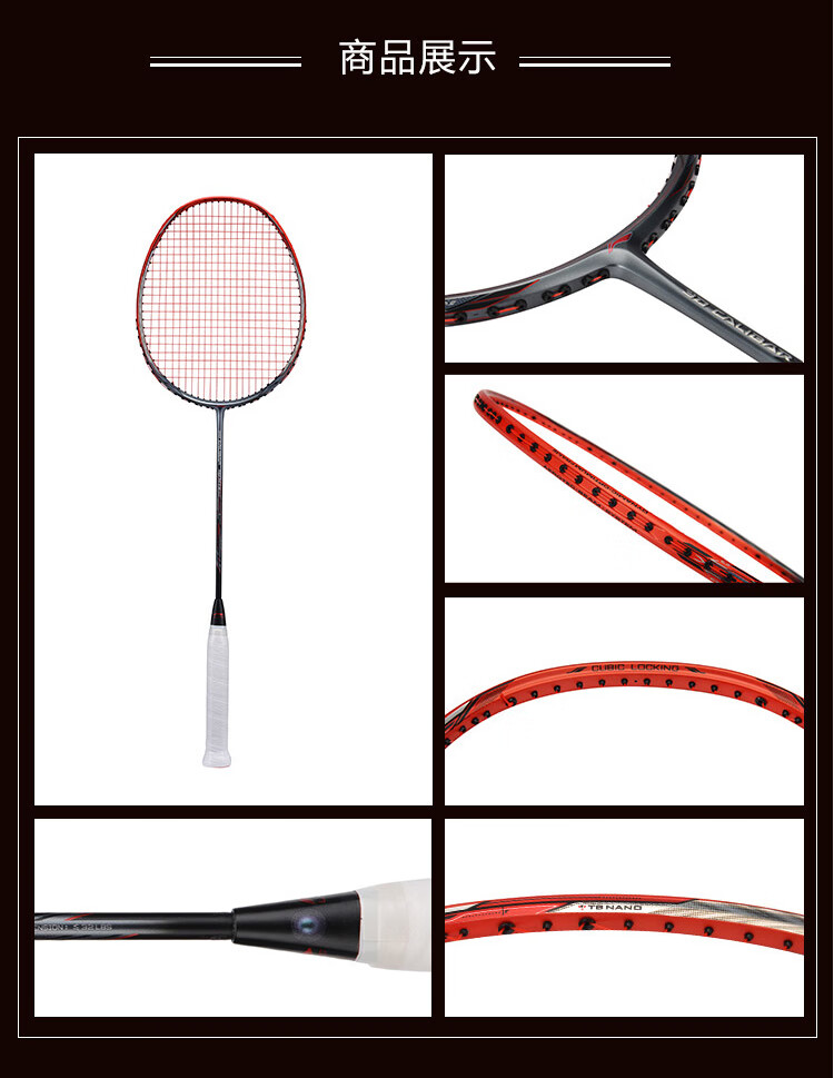 李宁lining羽毛球拍单拍超轻全碳素高磅数立体风刃风刃300黄灰色4u