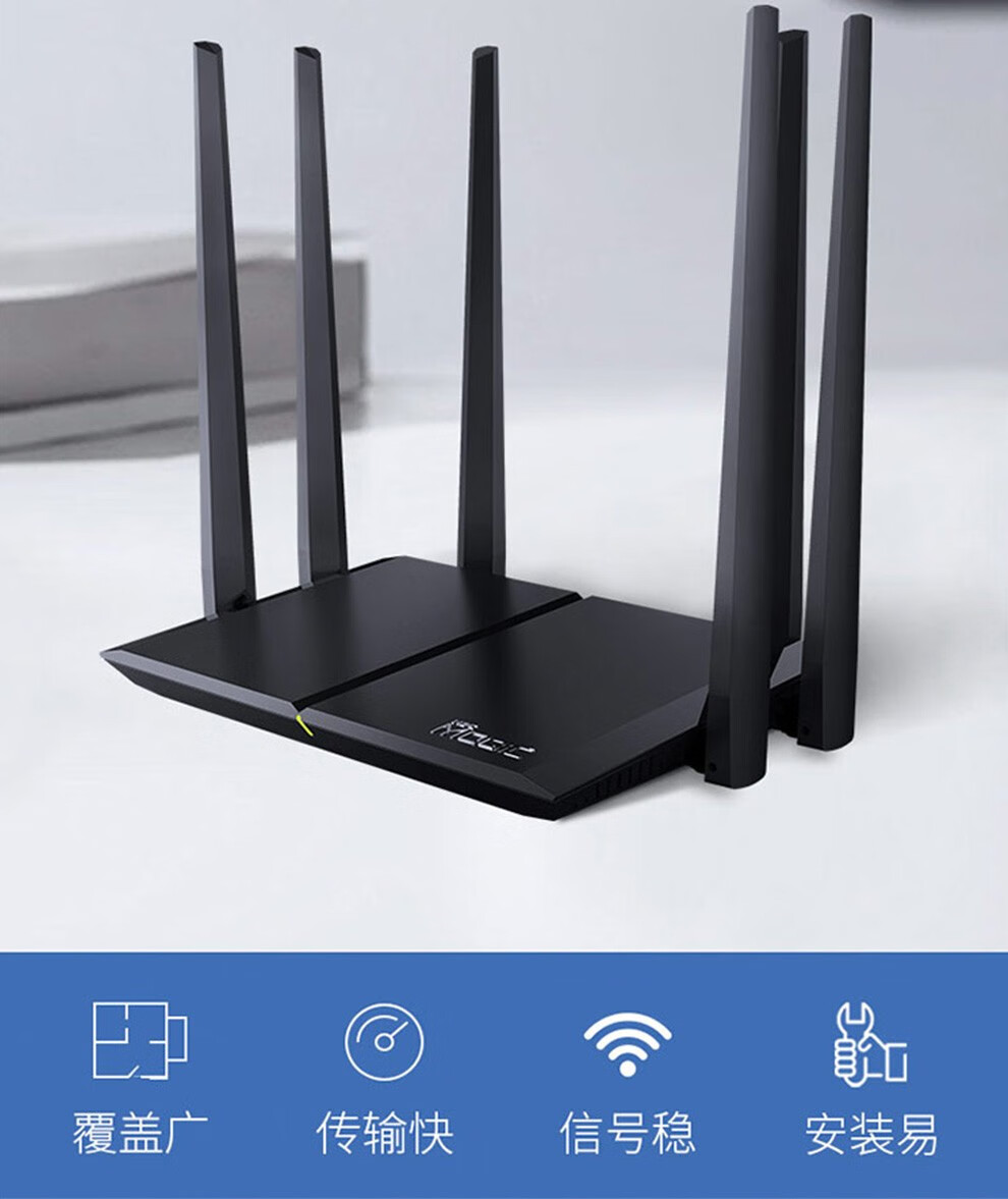 华三(h3c)r300升级版2100m路由器无线5g智能双频全千兆大户型穿墙主机