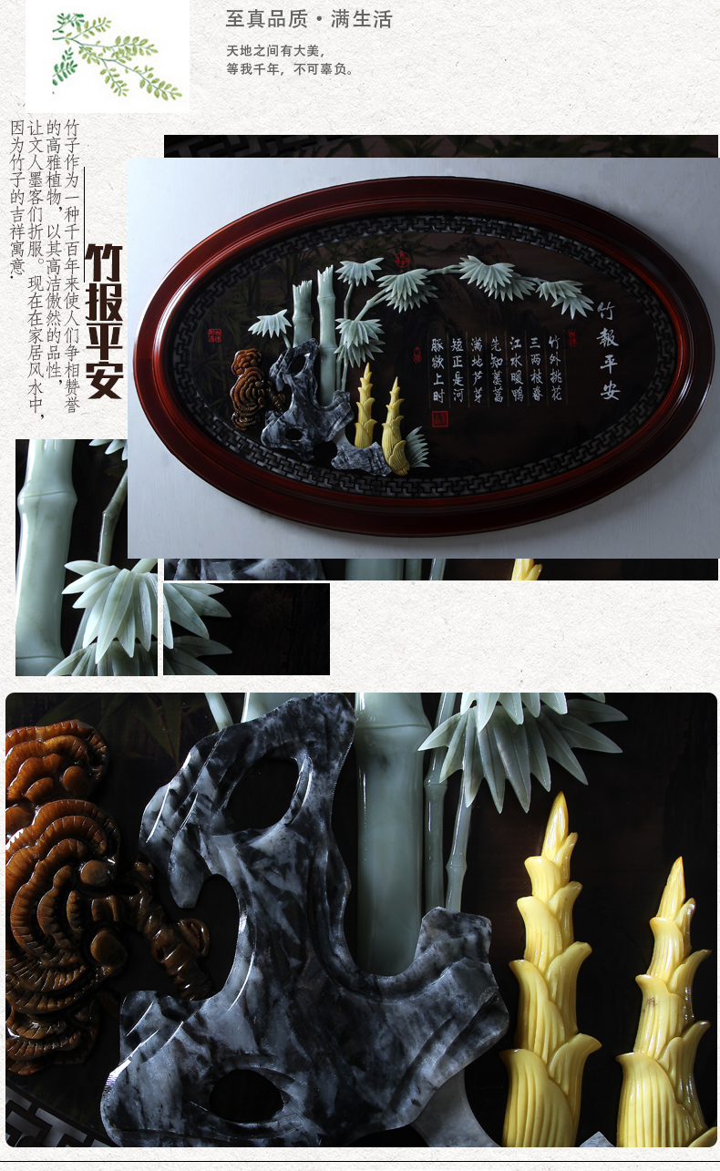 玉雕工艺品画挂件客厅书房玄关背景墙壁装饰新古典中式雕刻牡丹富贵