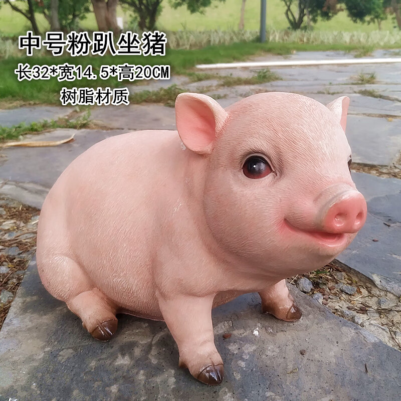 仿真小猪仔摆件装饰品庭院花园林雕塑造景动物大猪模型农家乐迷你黑猪