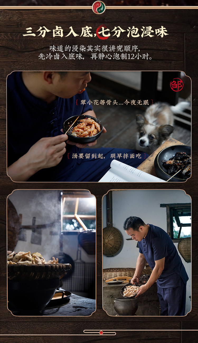 邹三和红油无骨鸡爪柠檬酸辣泡椒凤爪麻辣即食零食休闲小吃邹小和25