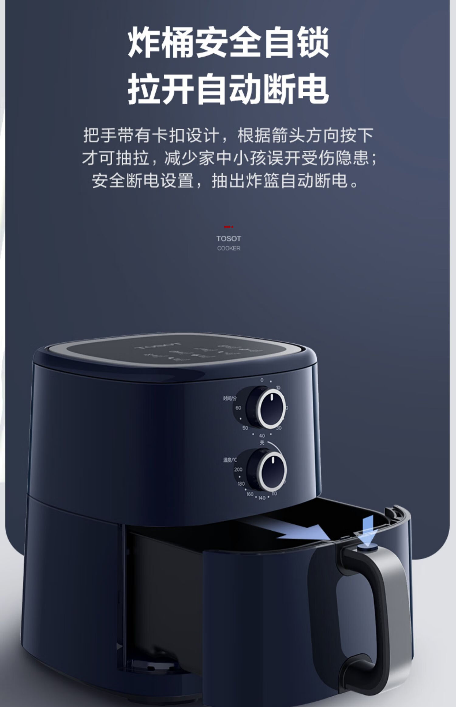 格力(gree)大松空气炸锅家用智能5l大容量无油炸多功能全自动薯条机