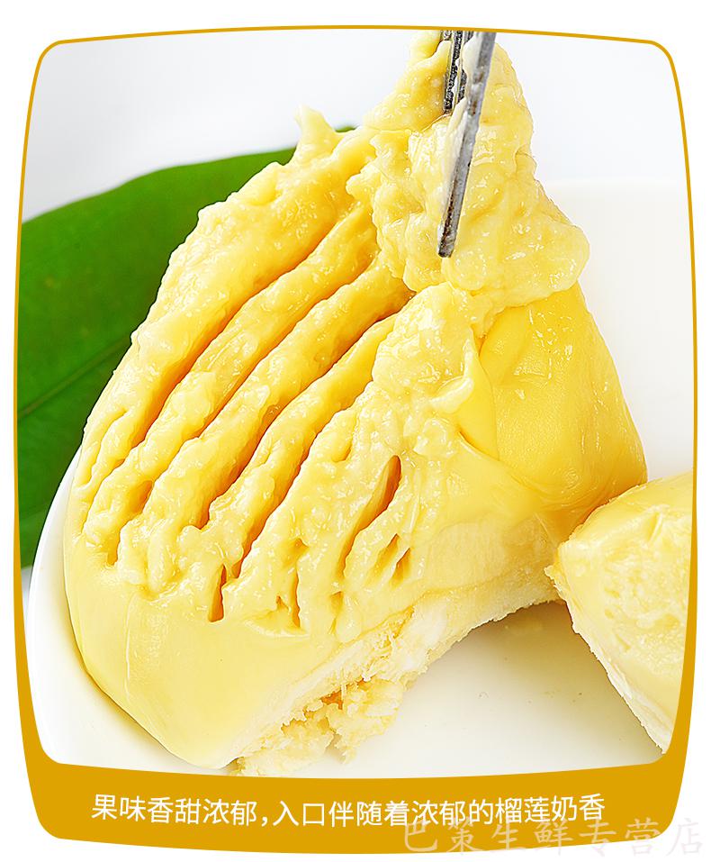 d163葫芦榴莲马来西亚树上熟榴莲液氮冷冻带壳水果整个装整件46只20斤