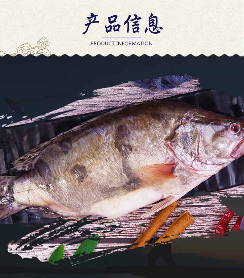 徽悦臭鳜鱼臭桂鱼正宗安徽黄山特产徽州活鱼腌制净膛真空食材净膛78两