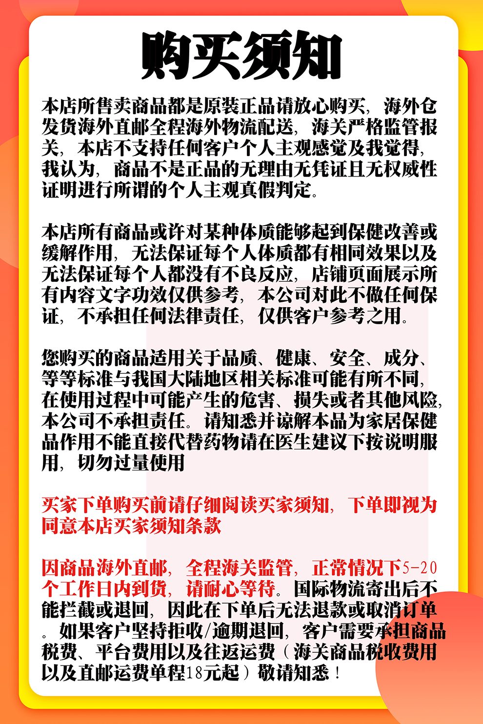 优克龙说明书图片