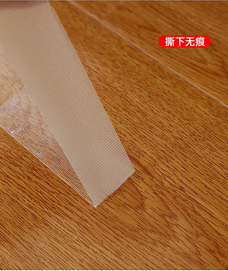 不留胶水无痕婚庆布展展会强力高格固定拼接接鏠皮革墙纸粘布双面胶带