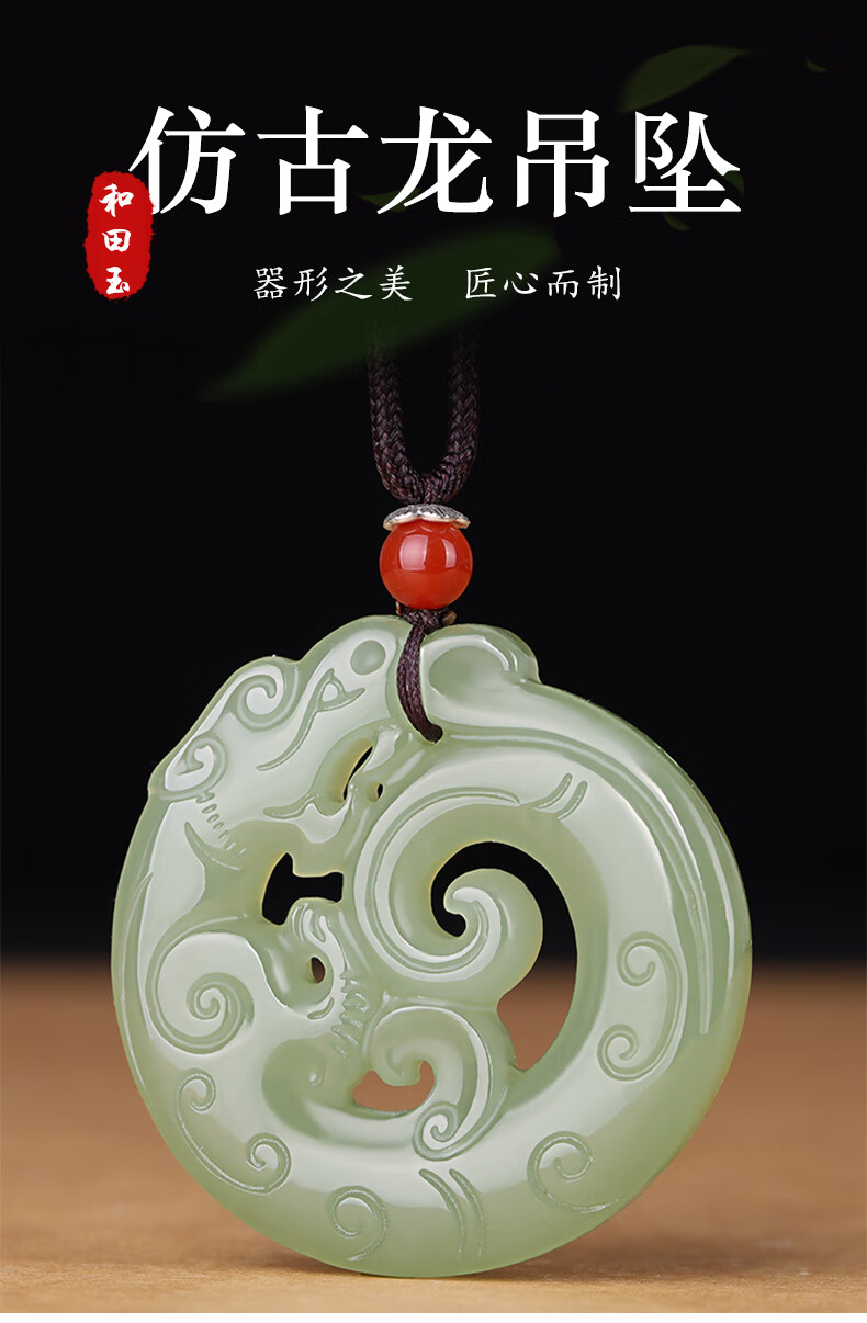 玉青玉镂空龙牌吊坠男玉石青龙项链双面圆形龙挂件玉佩定制款青玉大款