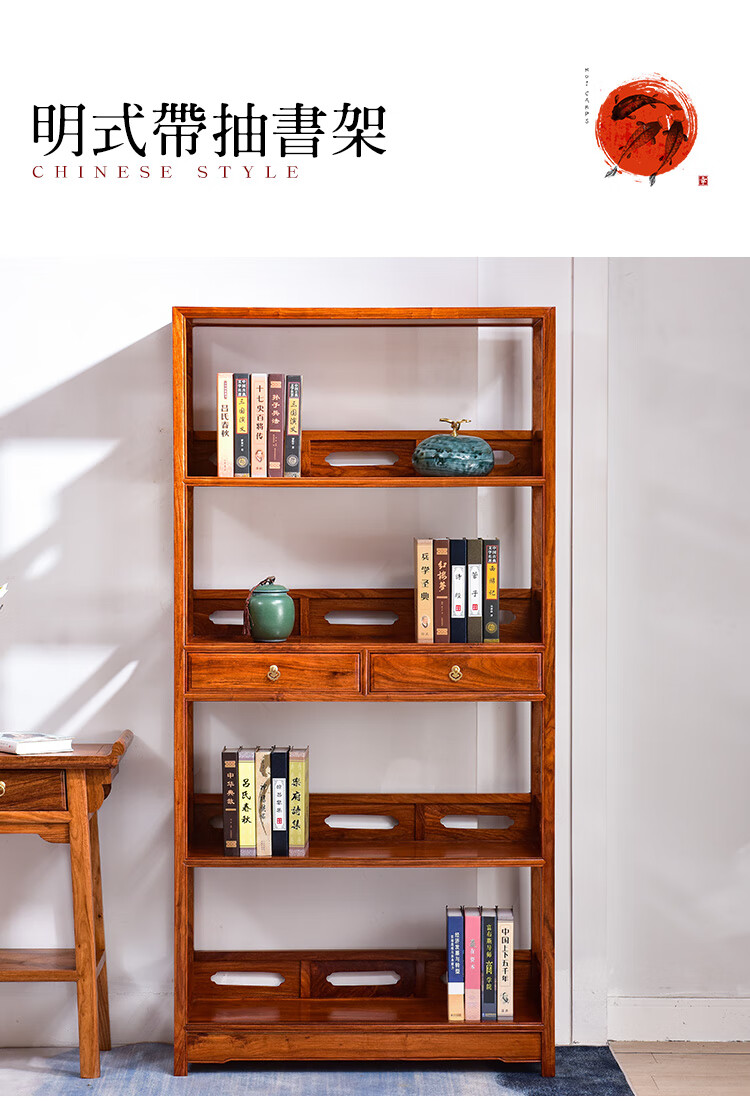 书架落地组合新中式实木仿古多层展示架书橱木展示置物架书架单个