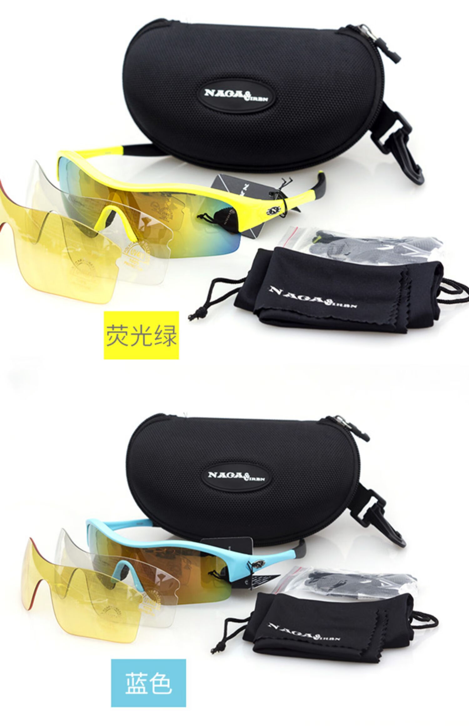 骑行眼镜自行车儿童naga儿童速滑专业眼镜轮滑骑行眼镜跑步自行车运动