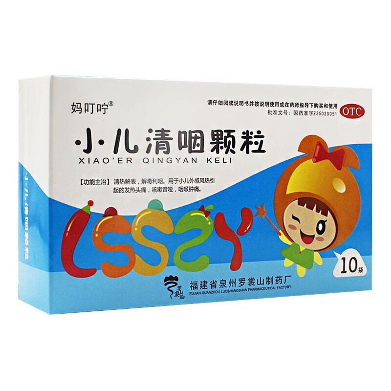 请按药品说明书或在药师指导下使用