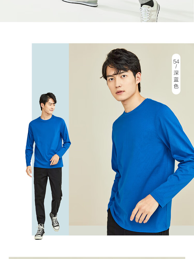 佐丹奴giordano纯棉纯色圆领长袖t恤1802182048雾蓝色加大码