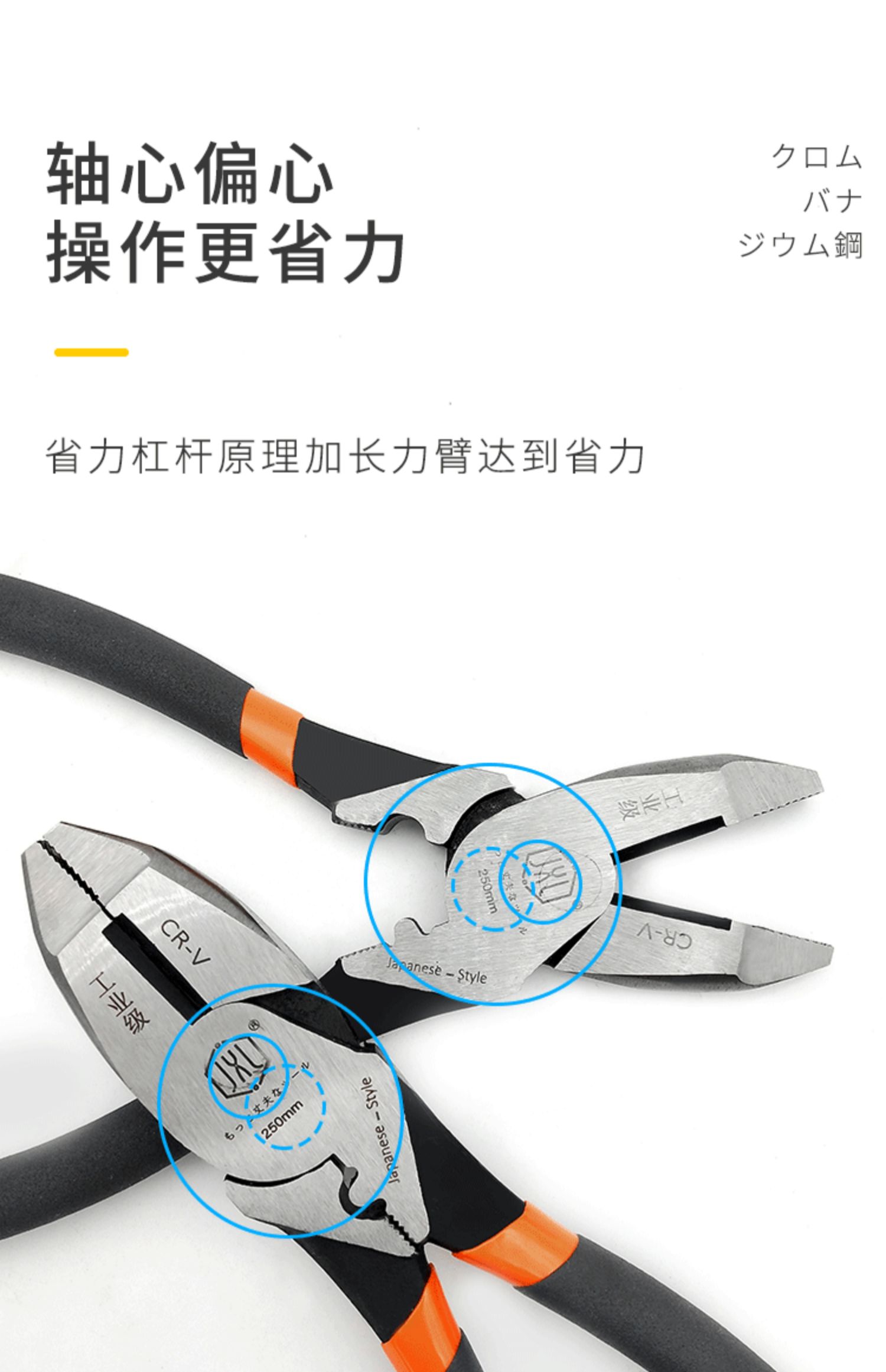 重型10寸老虎钳大号钢丝钳加长特大长柄电工平口钳子多功能省力钳工业