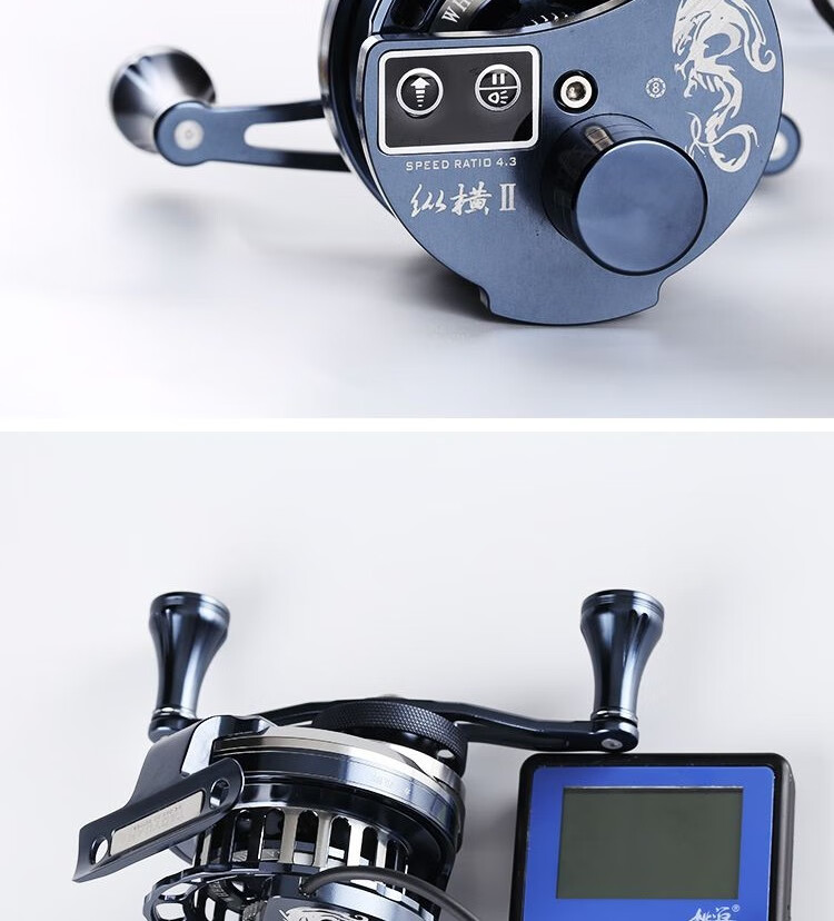 纵横二代电动筏钓轮自动缓降缓升数显筏轮微铅重铅桥筏轮筏钓渔轮