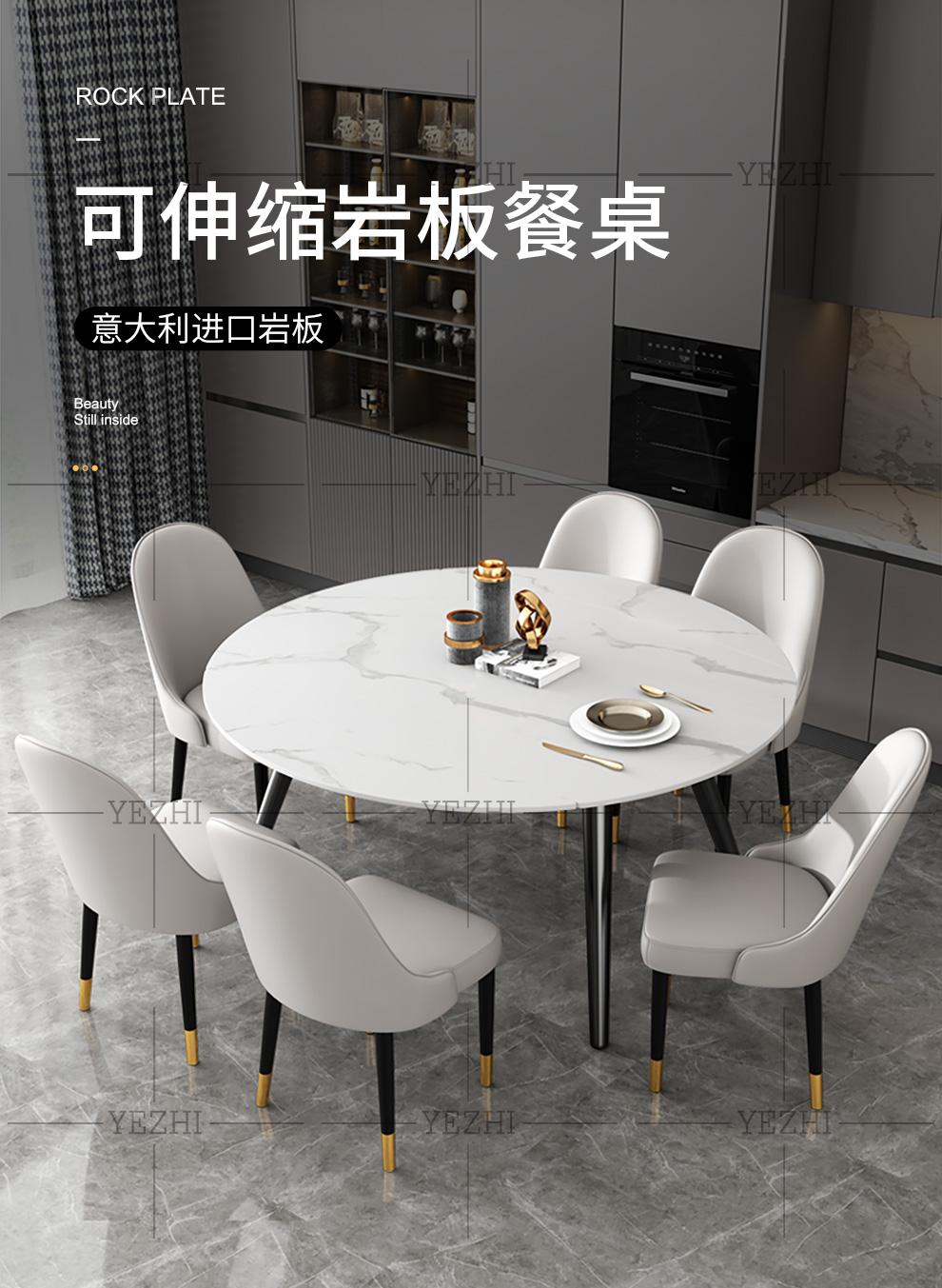 叶芝实木岩板餐桌椅组合伸缩折叠餐桌现代简约圆形吃饭桌子12米伸缩