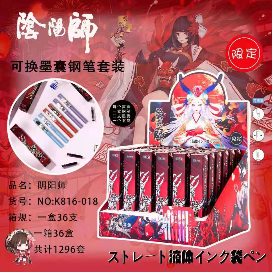 阴阳师盲盒钢笔-1支 原套装【图片 价格 品牌 报价】-京东