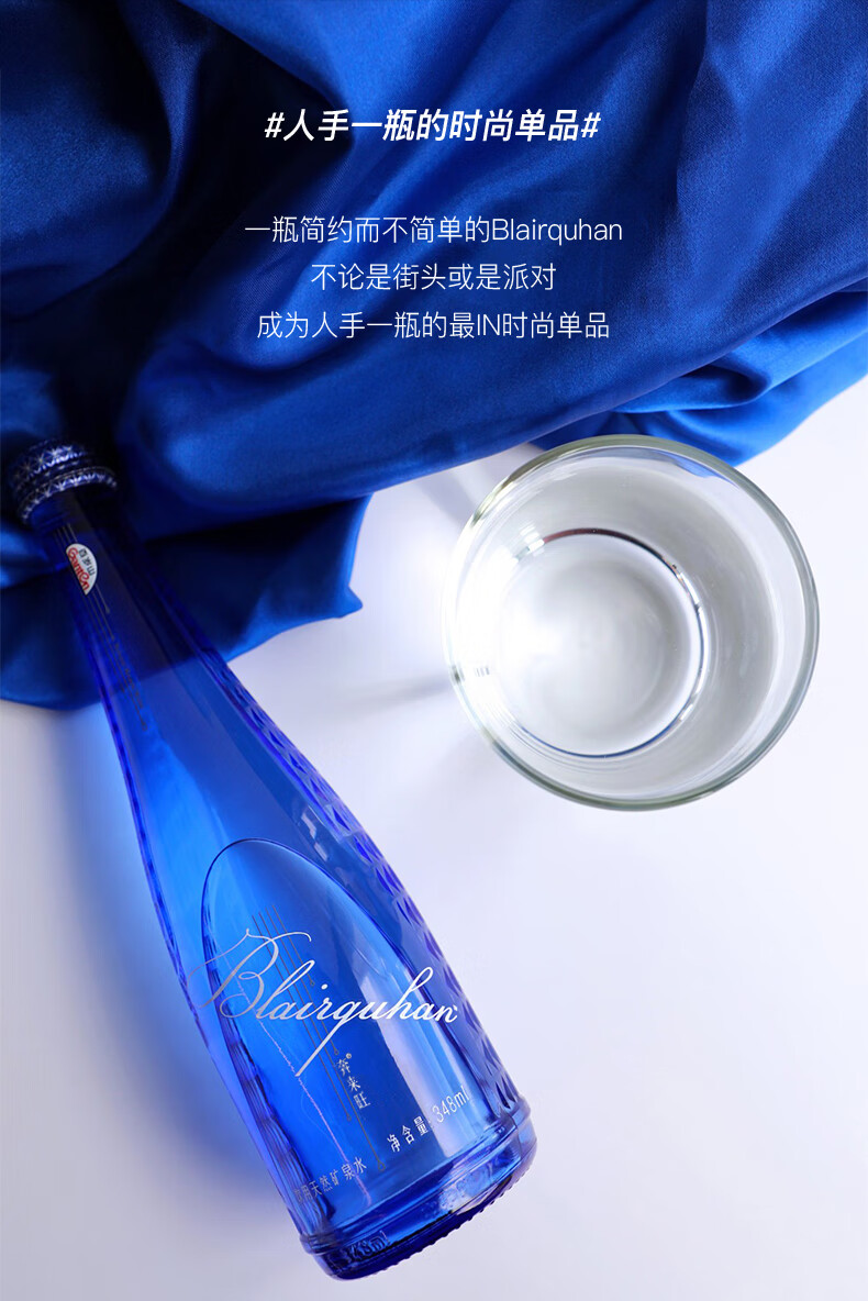 景田百岁山奔来旺本来旺348ml15瓶整箱饮用天然矿泉水玻璃瓶装