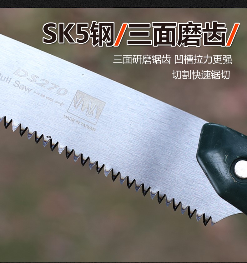 园林锯手锯伐木刀锯木头据木工锯果树锯树 青禾林270u型锯【图片 价格