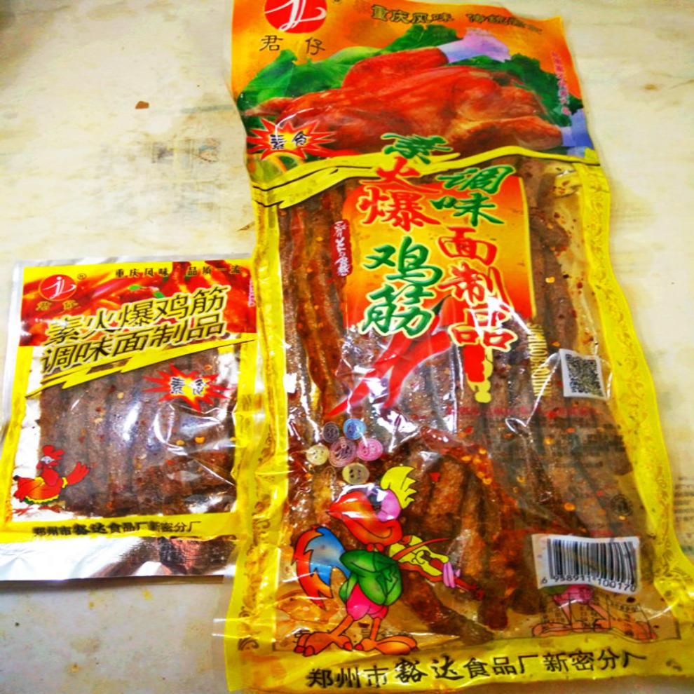 6大包 6小包随机辣条【图片 价格 品牌 报价】-京东