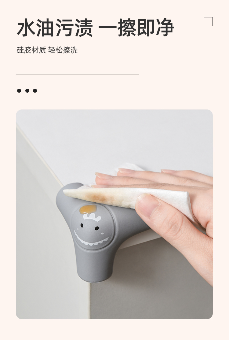 抽油烟机防撞角家用家具护角防碰头防磕碰硅胶垫厨房桌子保护灰色两个