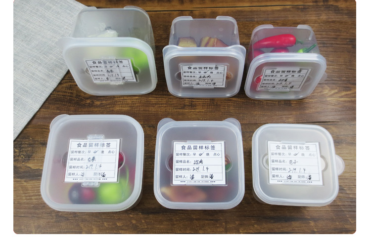 幼儿园留样盒食品留样盒餐厅食堂食物样品留样盒小号塑料试吃盒生活日