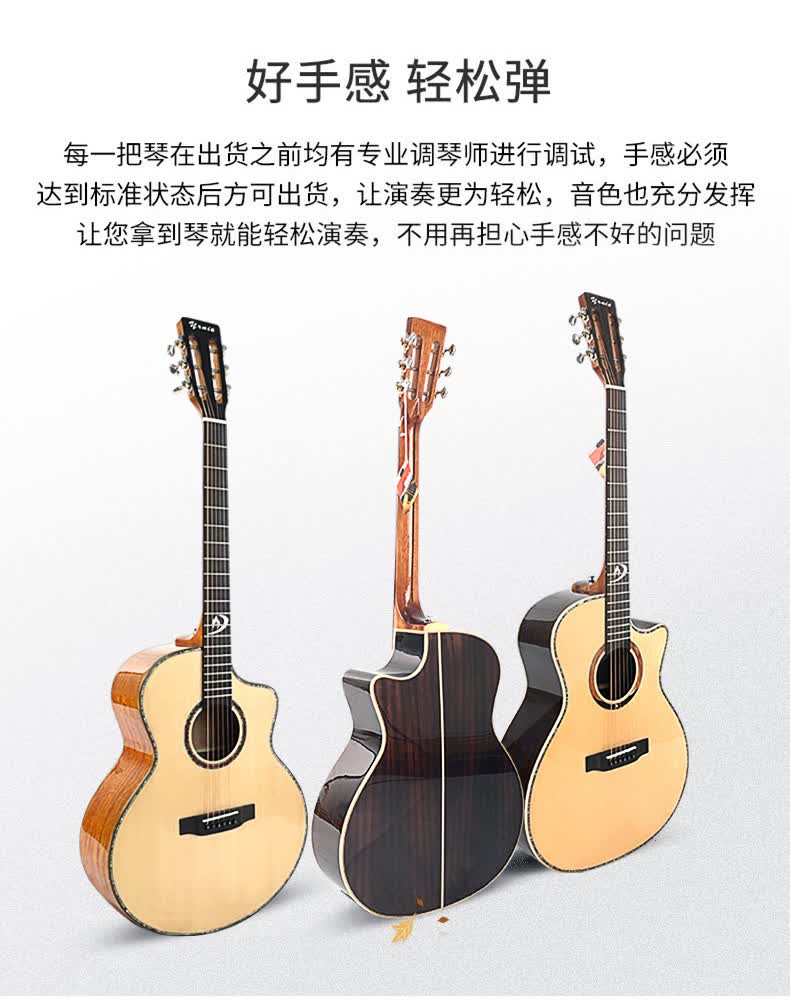 奇宝居乐器 yrnie乐靓单板吉他 民谣单板手工古典琴头缺角电箱云杉
