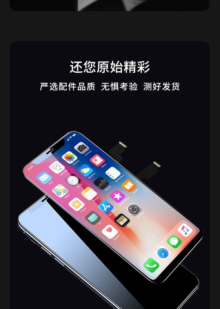 iphonexsmax爆屏图片,iphone12碎屏图片 京群for苹果xsmax手机屏幕总成iphone内外屏碎屏爆屏花屏维修换新oled